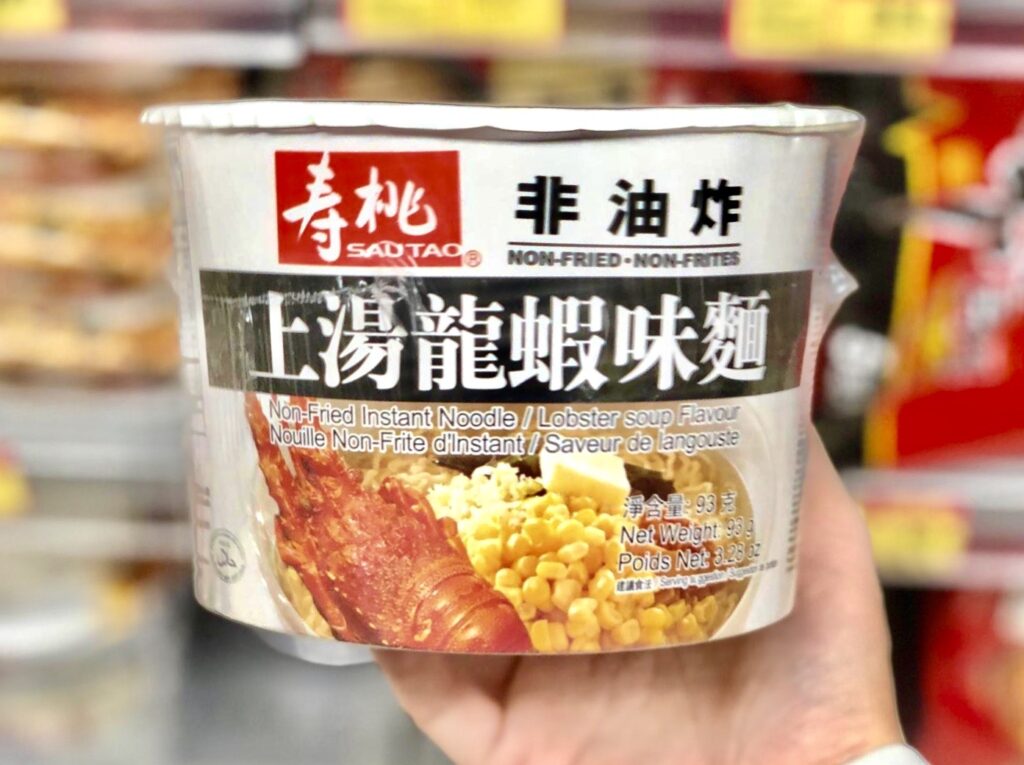 杯麵